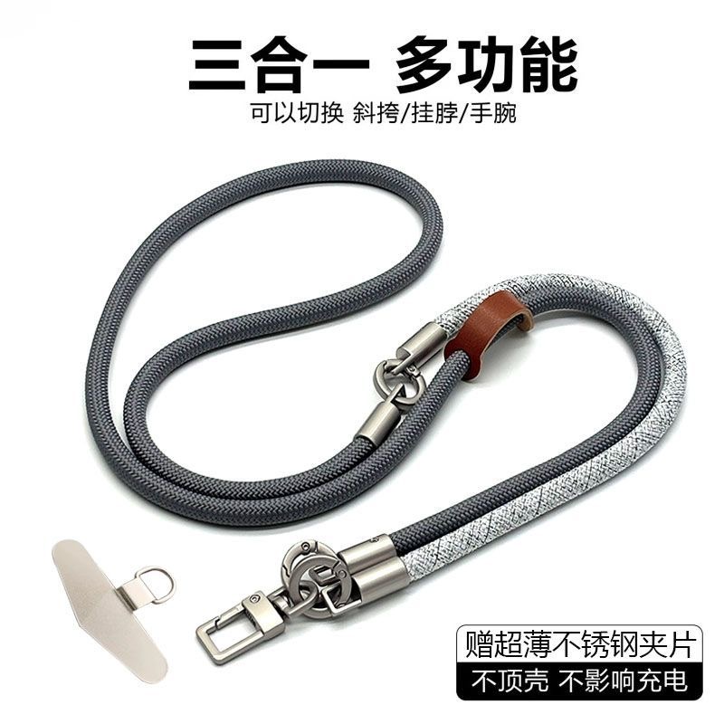 DIYThree-in-one Multi-Function - Crossbody Lanyard Neck Strap Case ulasan dan harga